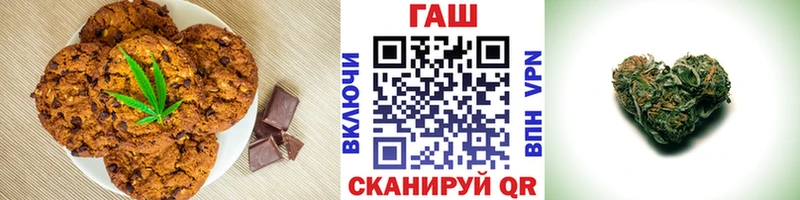 Печенье с ТГК конопля  Терек 