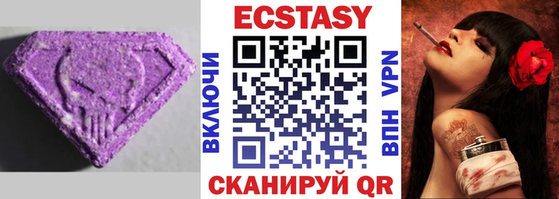 где найти   mega маркетплейс  ЭКСТАЗИ 300 mg  Терек 