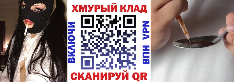 мега онион  даркнет сайт  Терек  Героин Heroin 