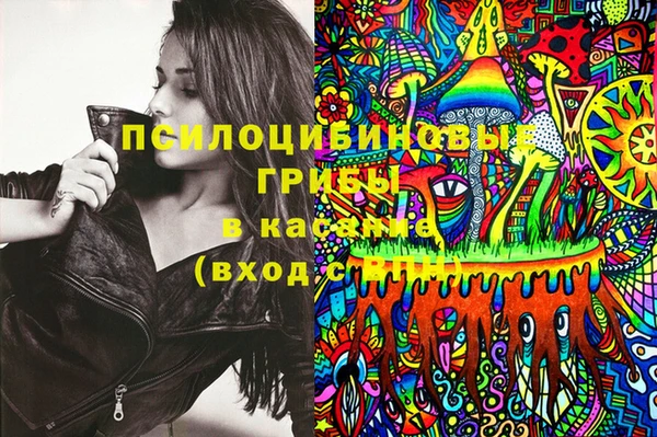 бутик Магас