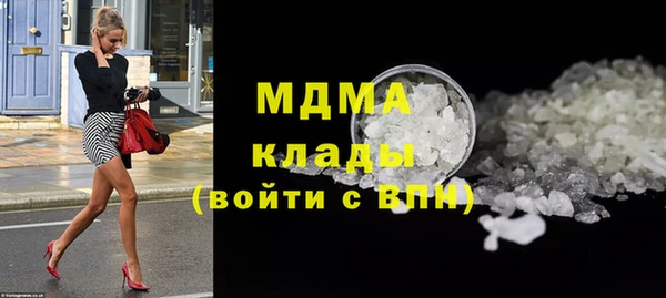 амфетамин Алагир