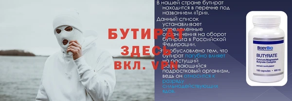 а пвп мука Мегион