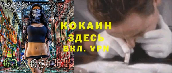 кокаин колумбия Алапаевск