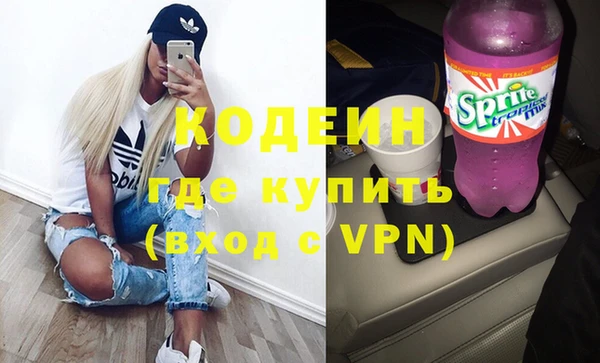 кокаин колумбия Алапаевск