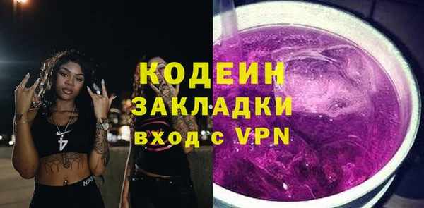 мяу мяу мука Лагань