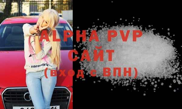 бутик Магас