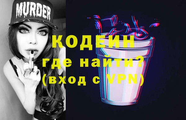 кокаин премиум Медвежьегорск