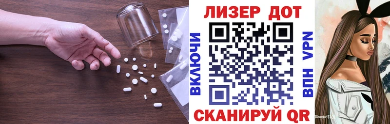 LSD-25 экстази кислота  Терек 