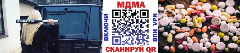 МДМА молли  Терек 