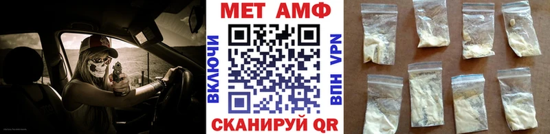 наркотики Терек Первитин Декстрометамфетамин 99.9%
