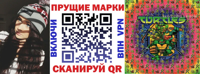 Наркотические марки 1,5мг где можно купить наркотик Терек